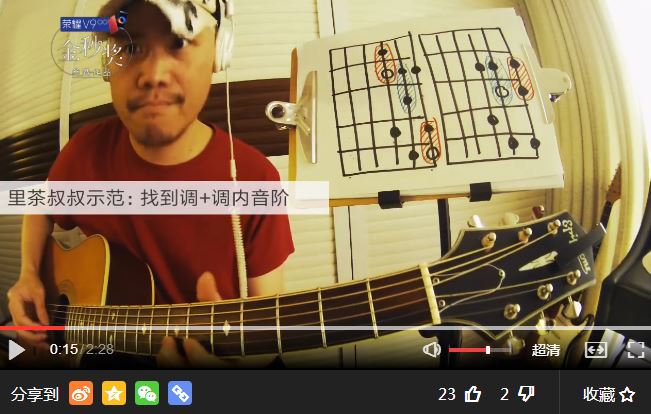 里茶叔叔吉他自学视频合集,里茶叔叔原版吉他曲谱