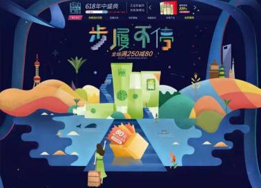 京东618设计,618设计规划怎么写