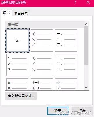 如何快速搞定改论文格式,如何轻轻松松修改论文格式