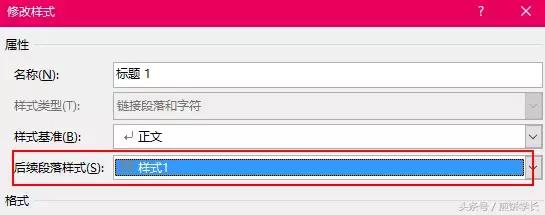 如何快速搞定改论文格式,如何轻轻松松修改论文格式