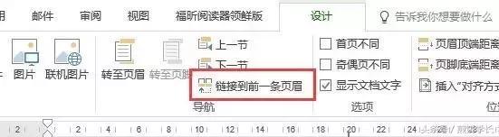 如何快速搞定改论文格式,如何轻轻松松修改论文格式
