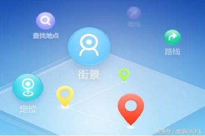 手机地图导航功能大全,手机用地图导航最好的是哪个软件