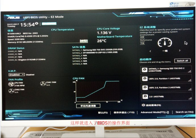 u盘给笔记本重装系统详细教程,u盘一键重装系统详细教程