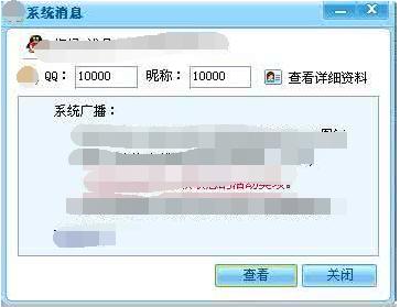 使用qq最早的人是谁,qq最早的账号哪一年