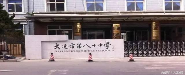 大连沙河口西岗中山哪个区最大,大连市区中山西岗沙河口