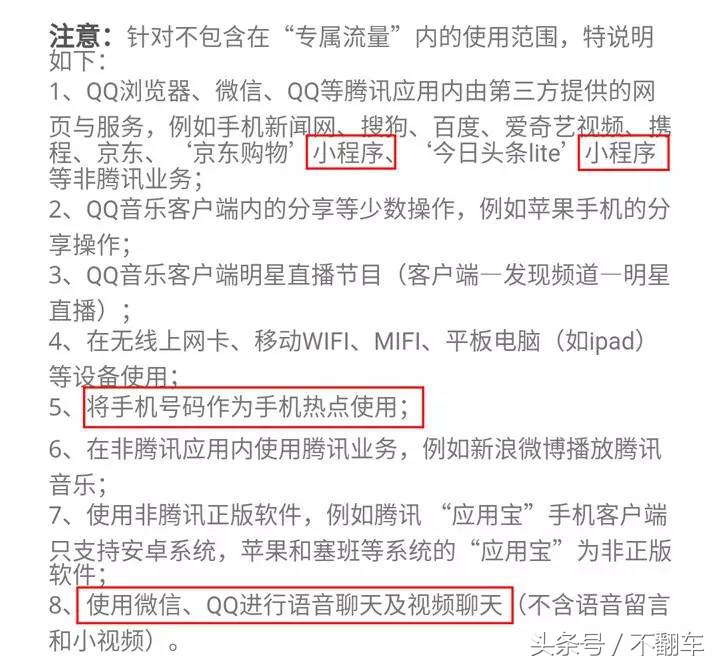 中国联通流量卡无月租真的划算,联通手机流量卡怎么选才最划算