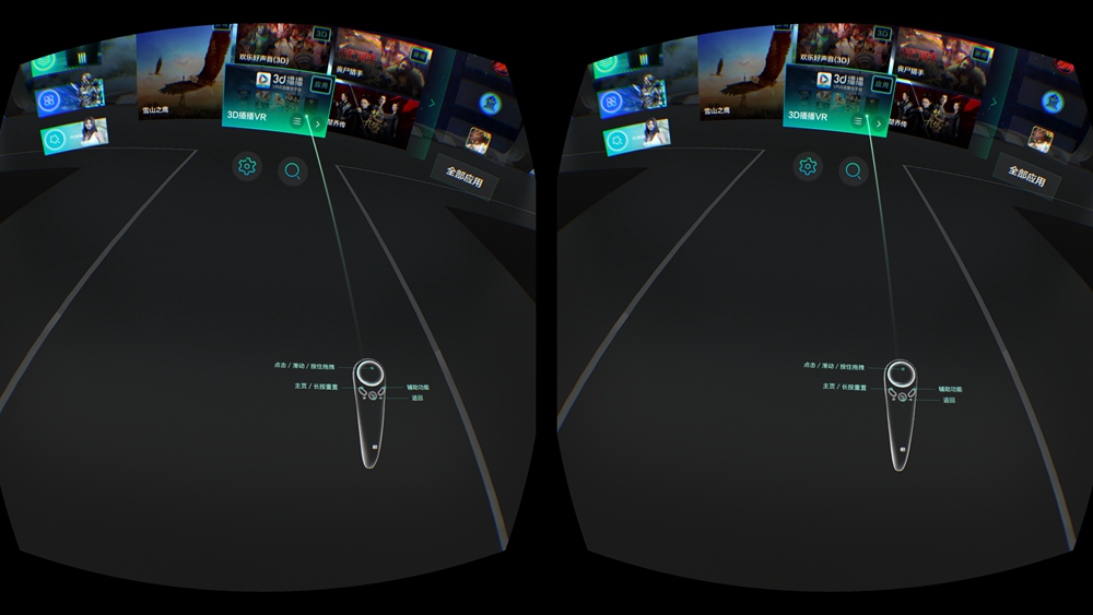 爱奇艺奇遇二代vr文字清晰度不高,爱奇艺奇遇vr一体机怎么串流