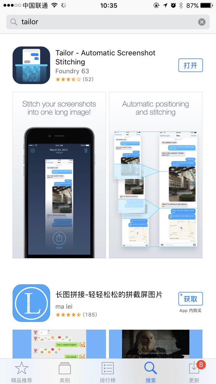 苹果手机上的录音功能怎么剪切,苹果手机录音怎么裁剪