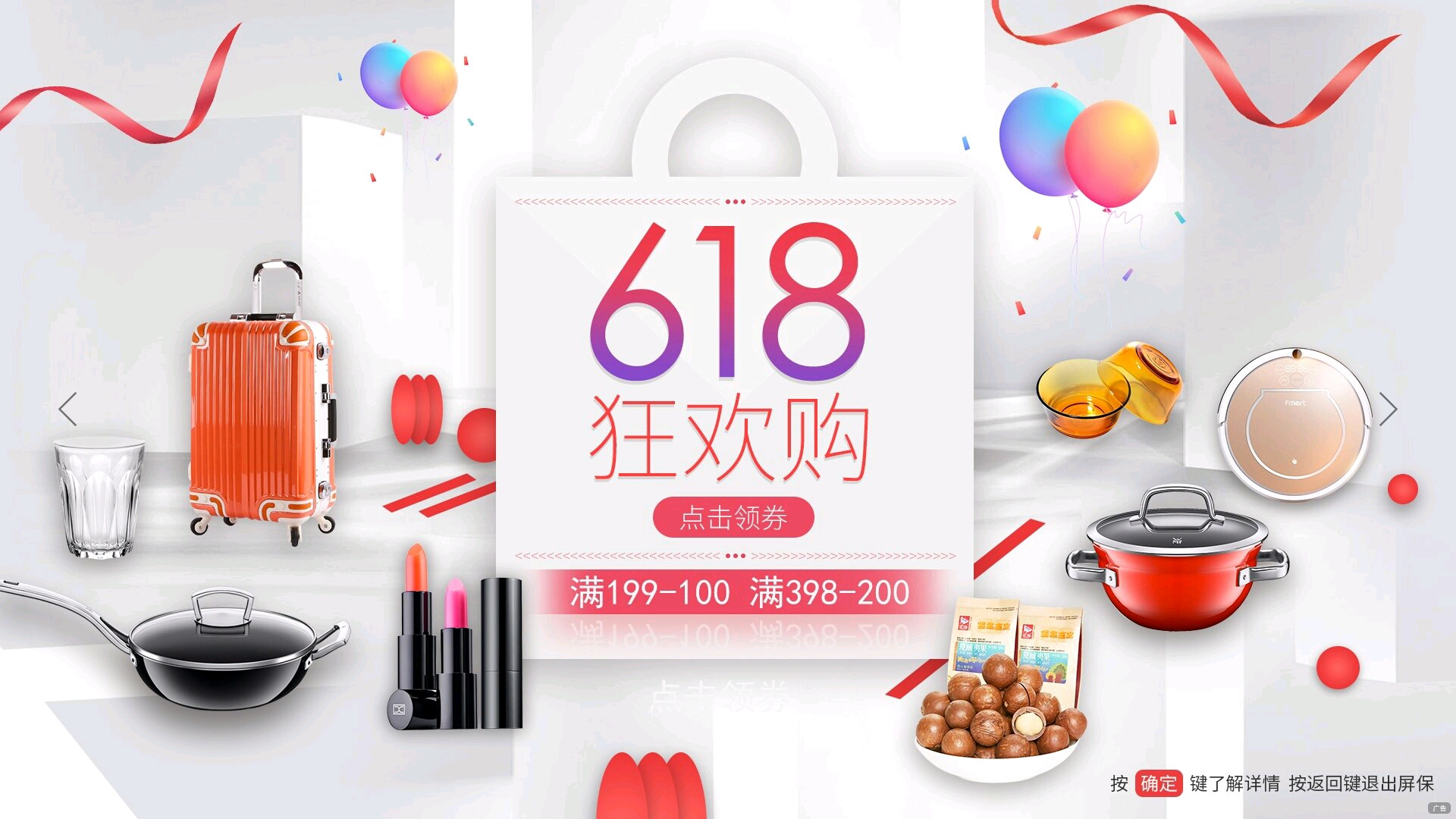 乐视超级电视系统版本6.0稳定版,乐视超级智能电视4x55m