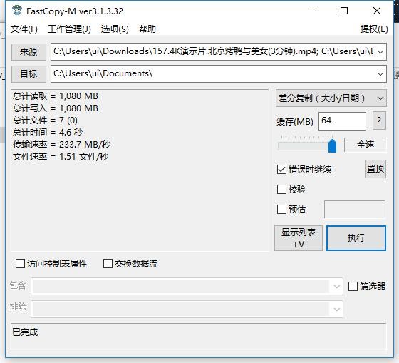 东芝固态硬盘q200ex电脑无法识别,东芝q300固态硬盘升级
