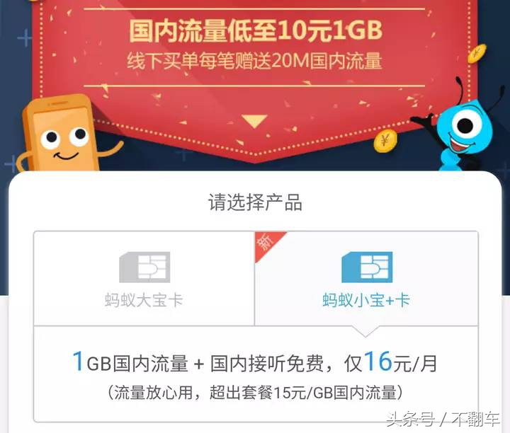 中国联通流量卡无月租真的划算,联通手机流量卡怎么选才最划算