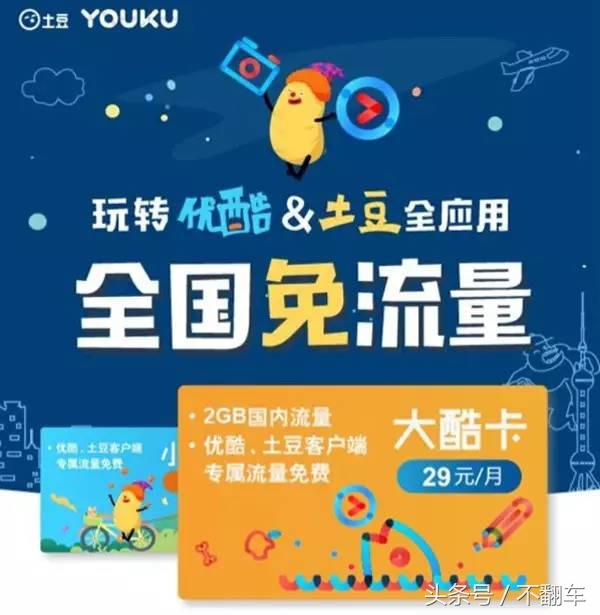 联通流量卡该如何选择,联通流量王卡16元月租靠谱吗