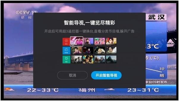 乐视超级电视系统版本6.0稳定版,乐视超级智能电视4x55m