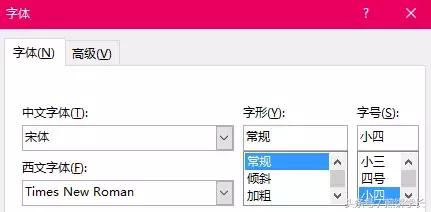 如何快速搞定改论文格式,如何轻轻松松修改论文格式