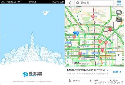 手机地图导航功能大全,手机用地图导航最好的是哪个软件