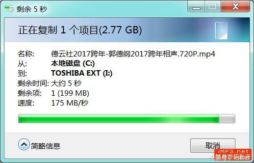 东芝1tb移动硬盘推荐,东芝移动硬盘游戏尊享款评测