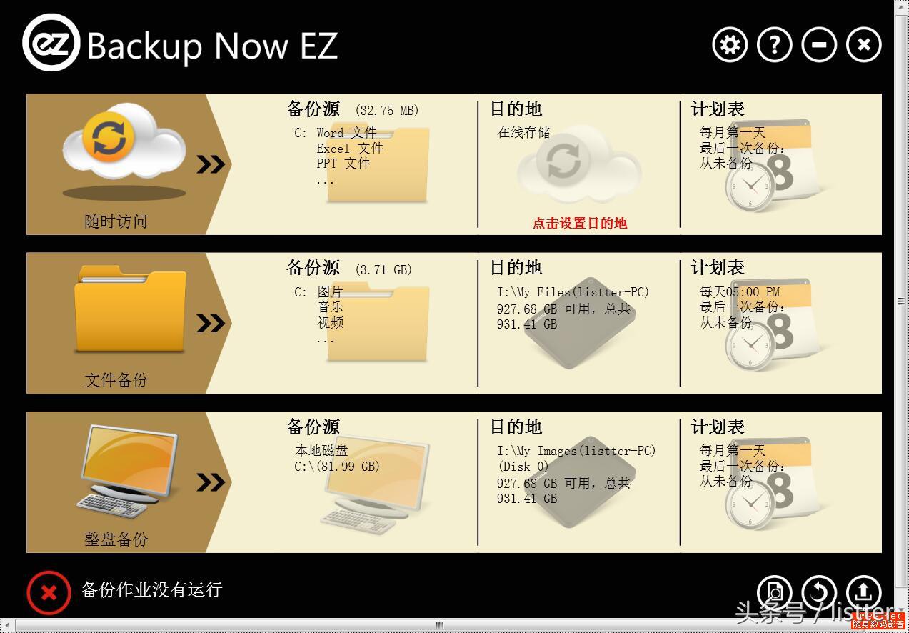 东芝1tb移动硬盘推荐,东芝移动硬盘游戏尊享款评测