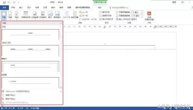 如何快速搞定改论文格式,如何轻轻松松修改论文格式