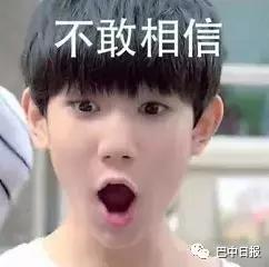 巴中又要来名人了，他的名字你一定听过！