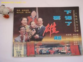 四川方言经典电视剧有哪些,20部四川方言剧看过6部的都老了