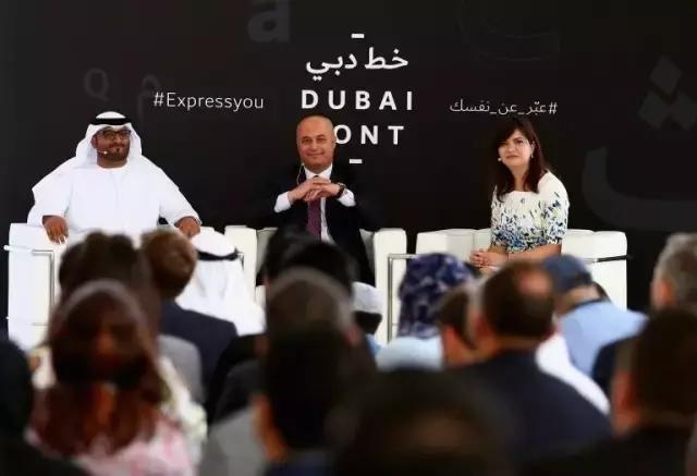 卓越与奢华的代名词—迪拜