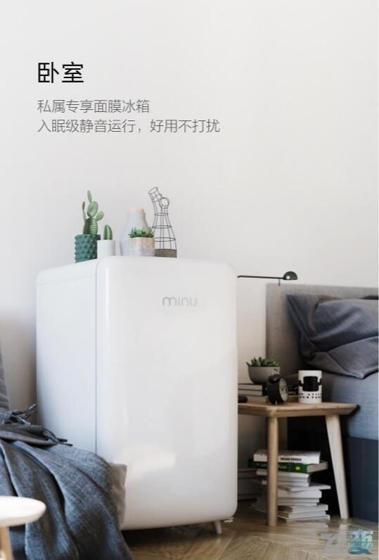 小米最新款大容量冰箱,小米迷你复古冰箱官网