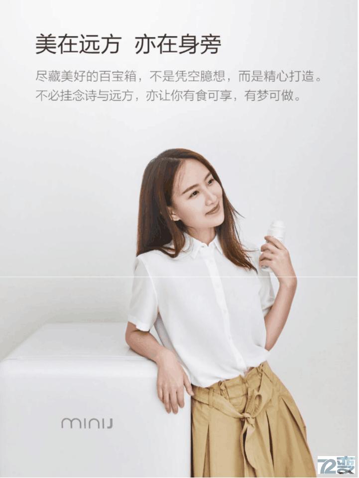 小米最新款大容量冰箱,小米迷你复古冰箱官网