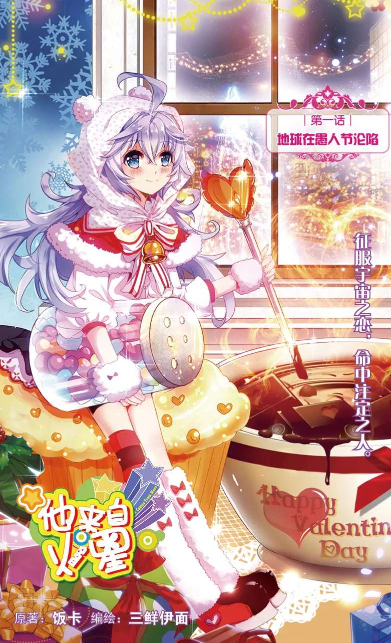 墨瞳漫画推荐,墨瞳推荐漫画