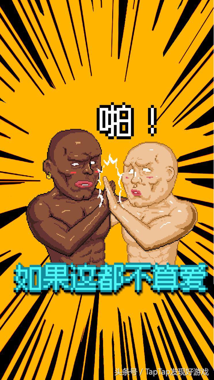 辣眼睛奇葩游戏,奇葩的大型手游推荐