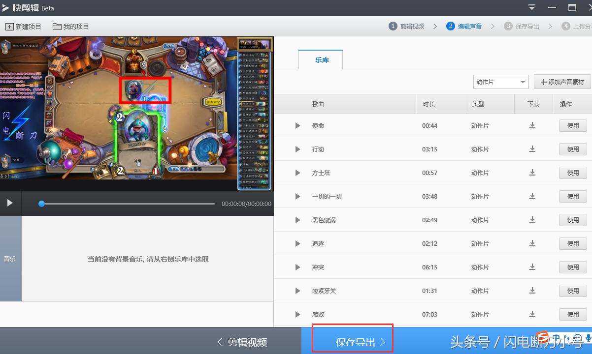 360快剪辑教学视频,360版快剪辑如何2个视频合并