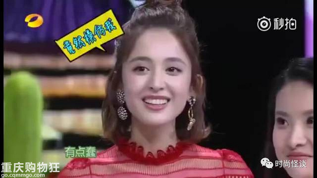 被娜扎种过的草已经长成草原！软萌式带货到底是什么神技能！