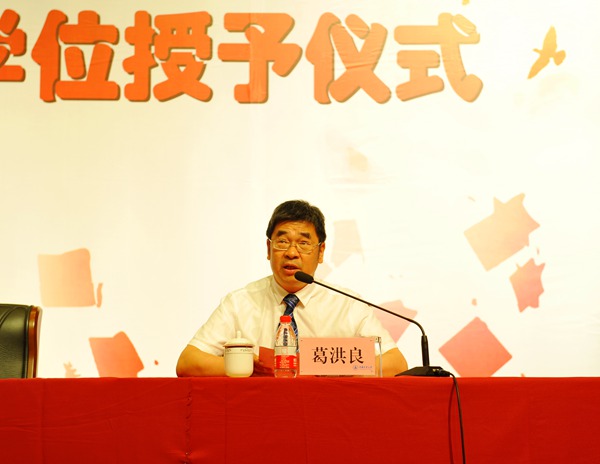 中国计量大学举行2017年毕业典礼校长寄语毕业生：不能做键盘侠，要做保尔·柯察金那样的钢铁侠！