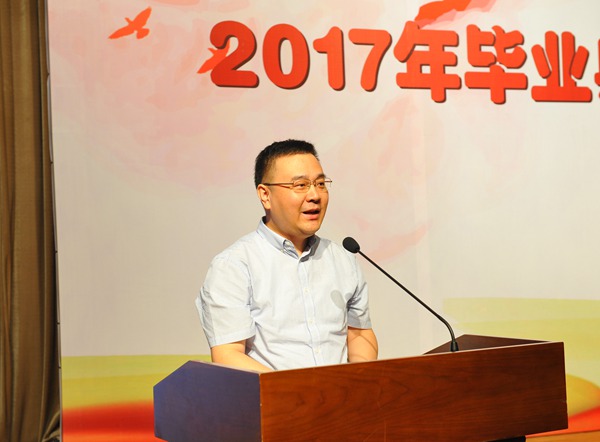 中国计量大学举行2017年毕业典礼校长寄语毕业生：不能做键盘侠，要做保尔·柯察金那样的钢铁侠！