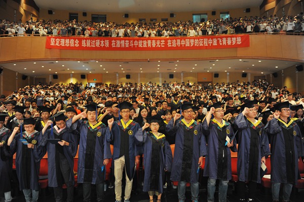 中国计量大学举行2017年毕业典礼校长寄语毕业生：不能做键盘侠，要做保尔·柯察金那样的钢铁侠！