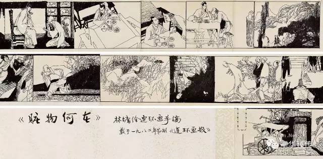 帽哥陪您看预展｜中贸圣佳，“出土的笋子逢春雨—节节高”！