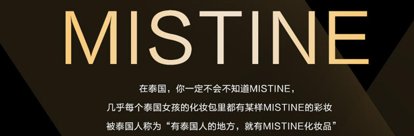 泰国彩妆什么品牌最好用,泰国第一大彩妆