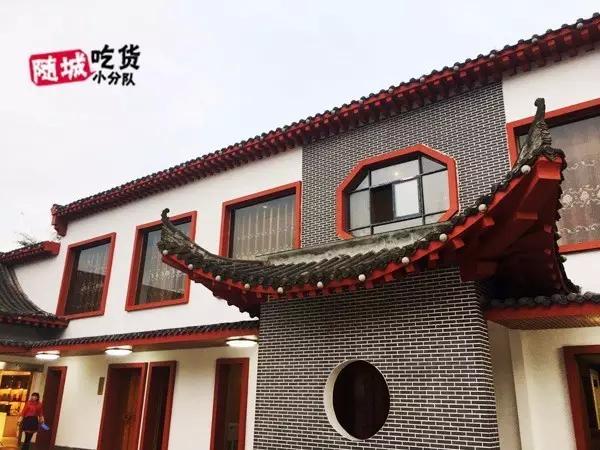 随州主题特点酒店,随州特点美食酒店