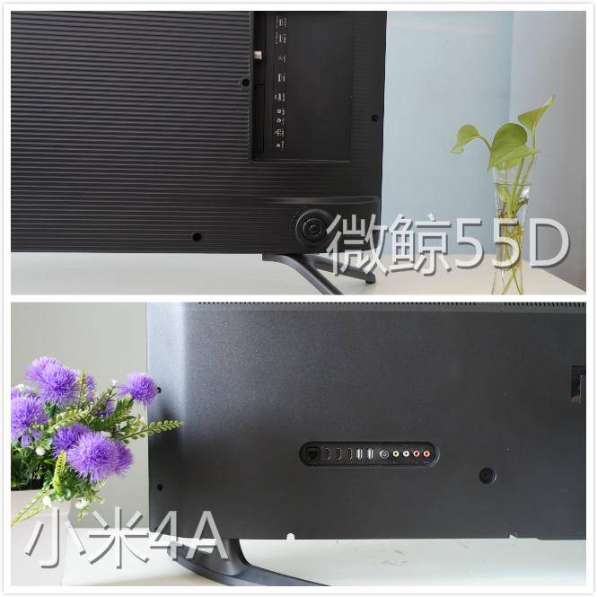 微鲸电视55d和小米电视4c,微鲸电视55和小米电视55测评