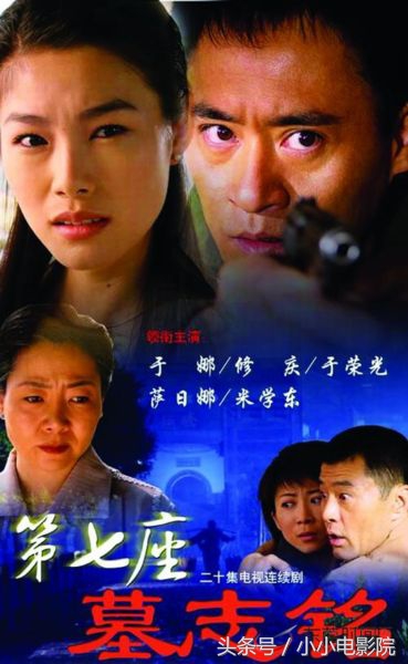 国产悬疑惊悚片电视剧大全,好看的国产悬疑推理探案电视剧