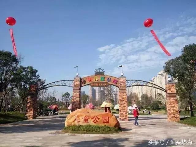 汕头十大公园,汕头公园免费排行榜