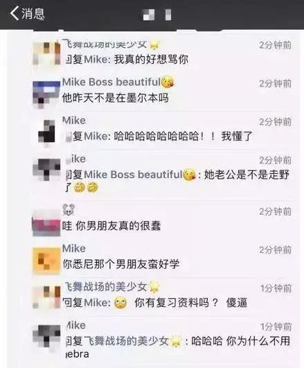 ”澳洲八大某妹子，因男友买奶粉生气……你见过“猪男友”吗？