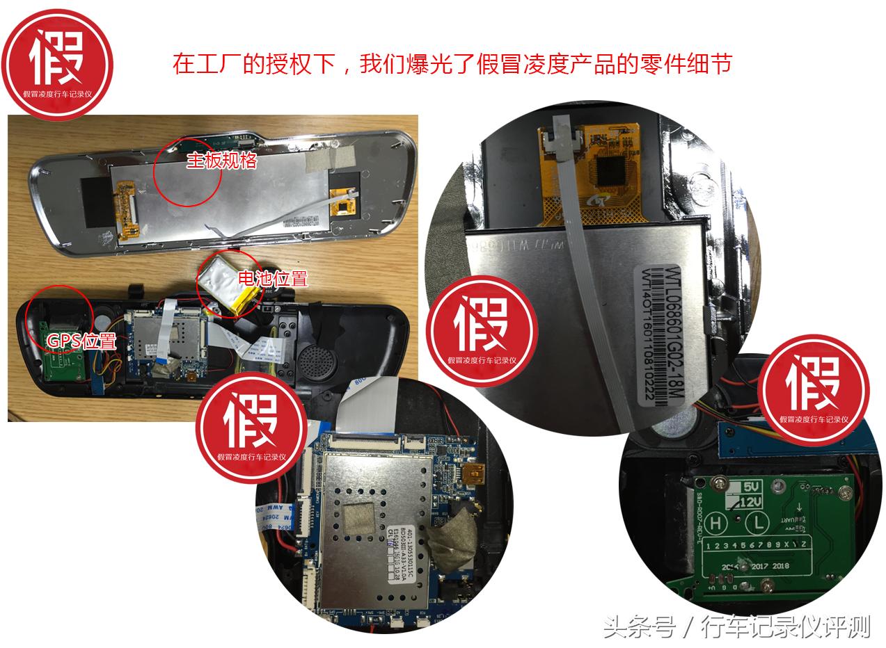 大众凌度行车记录仪认证失败,凌度行车记录仪是杂牌吗