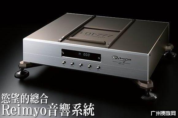 日本组合音响哪个品牌最好,日本ktv音响品牌排行榜