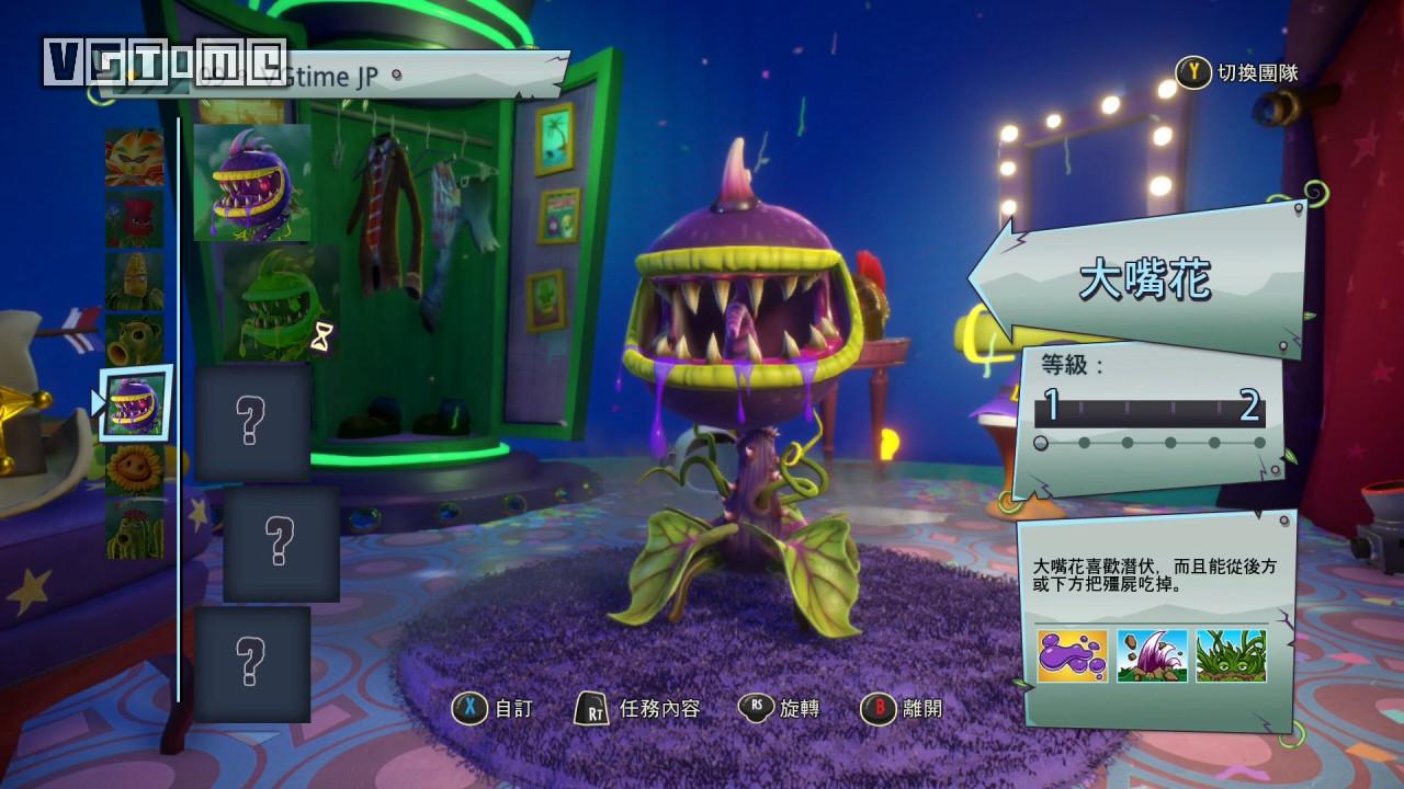 植物大战僵尸2花园商店刷新规律,植物大战僵尸2花园战争无限星币