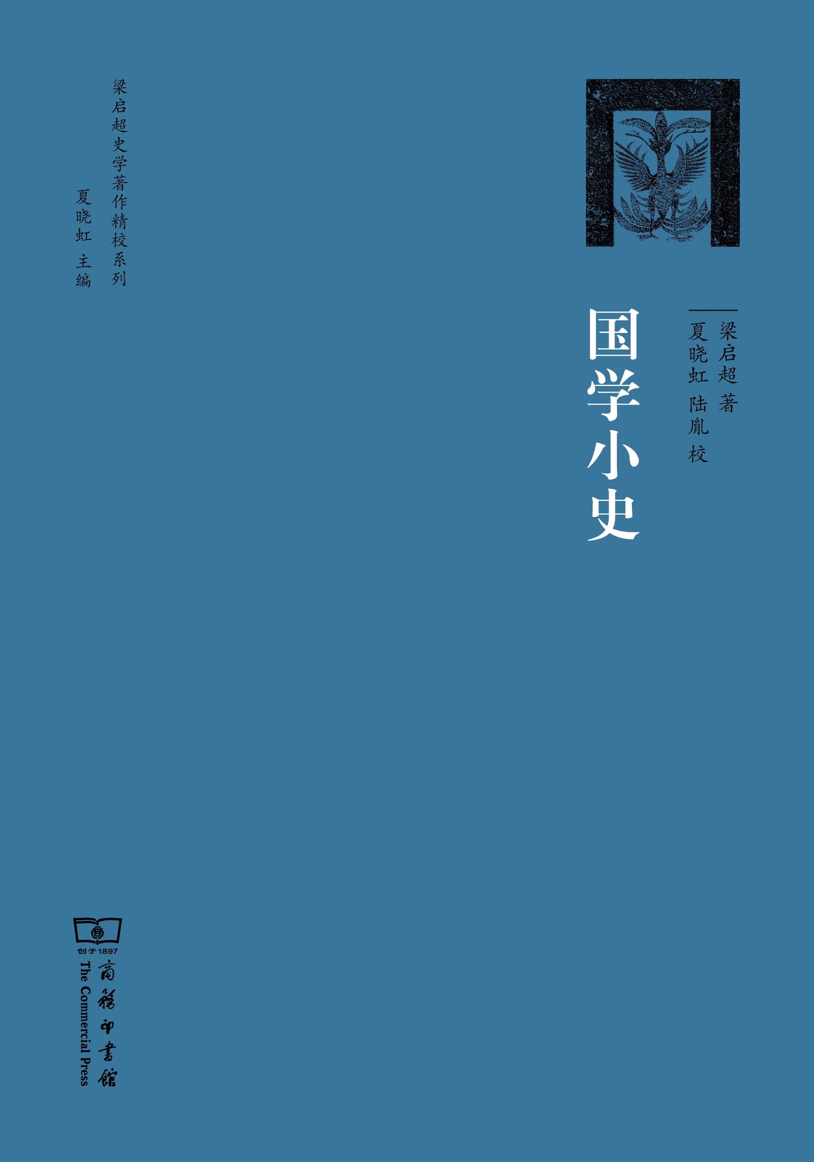 正版国学全套49本书,国学从哪本书开始入门