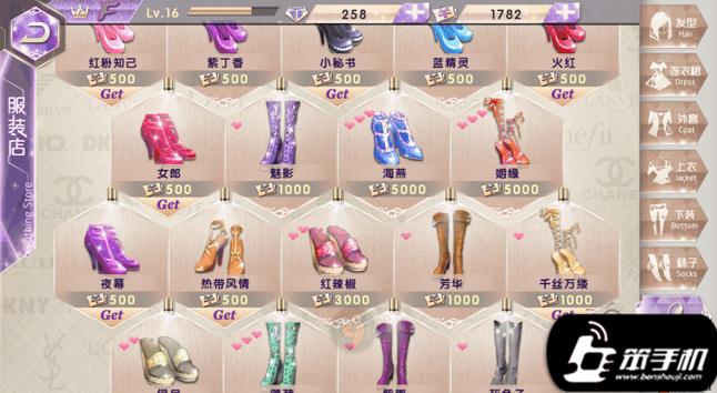 心跳之旅系统攻略,心跳之旅怎么玩