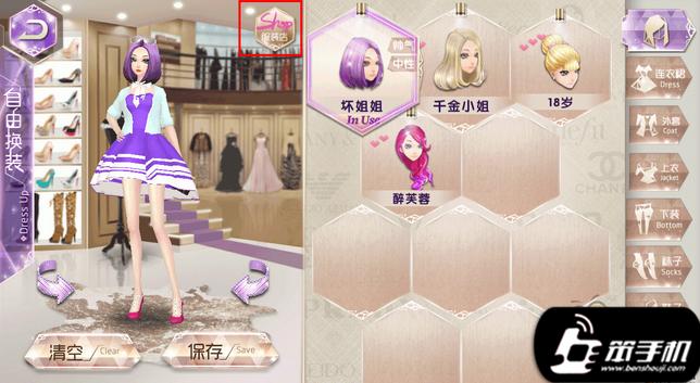 心跳之旅系统攻略,心跳之旅怎么玩