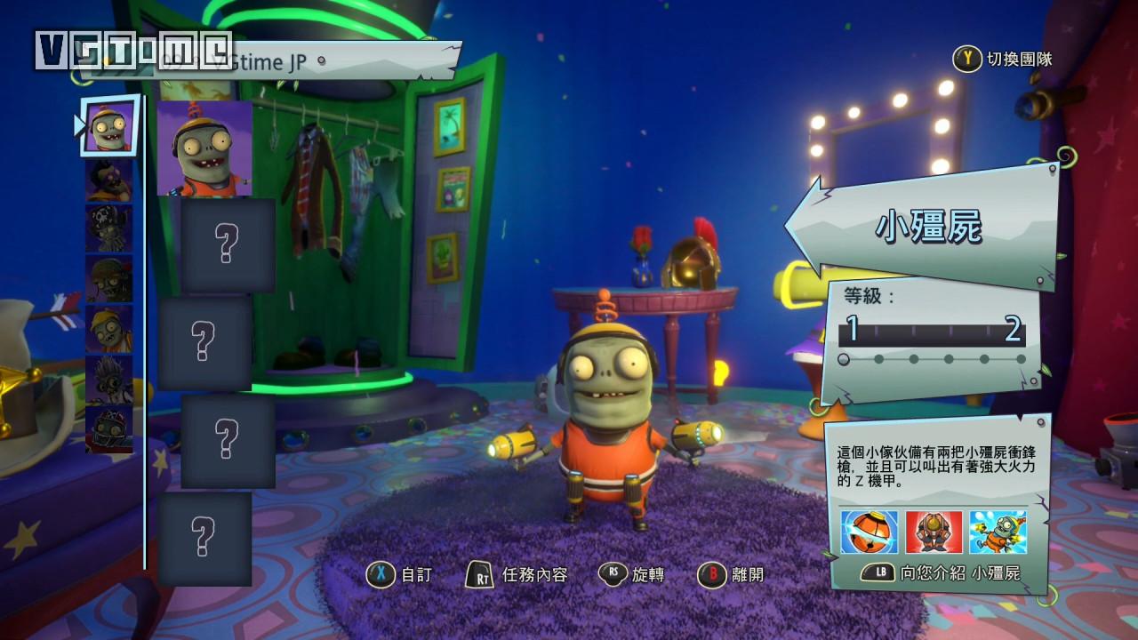 植物大战僵尸2花园商店刷新规律,植物大战僵尸2花园战争无限星币