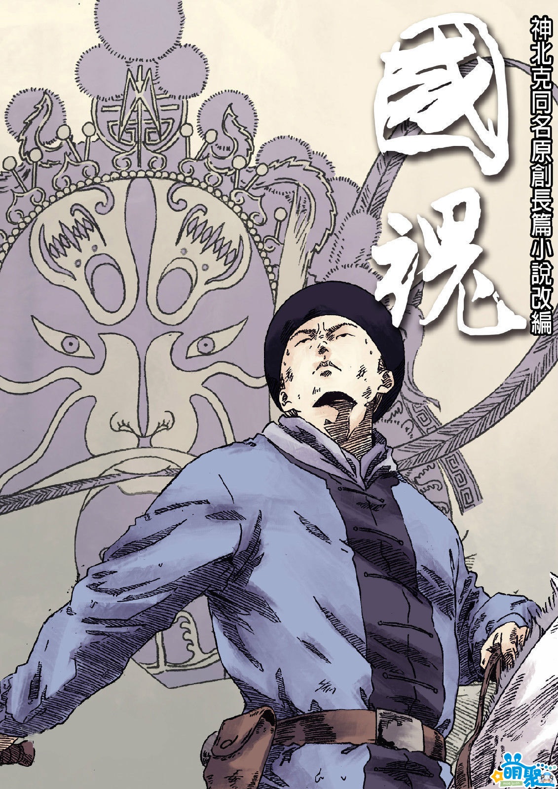 零之使魔第3季1-12全集,零之使魔后续