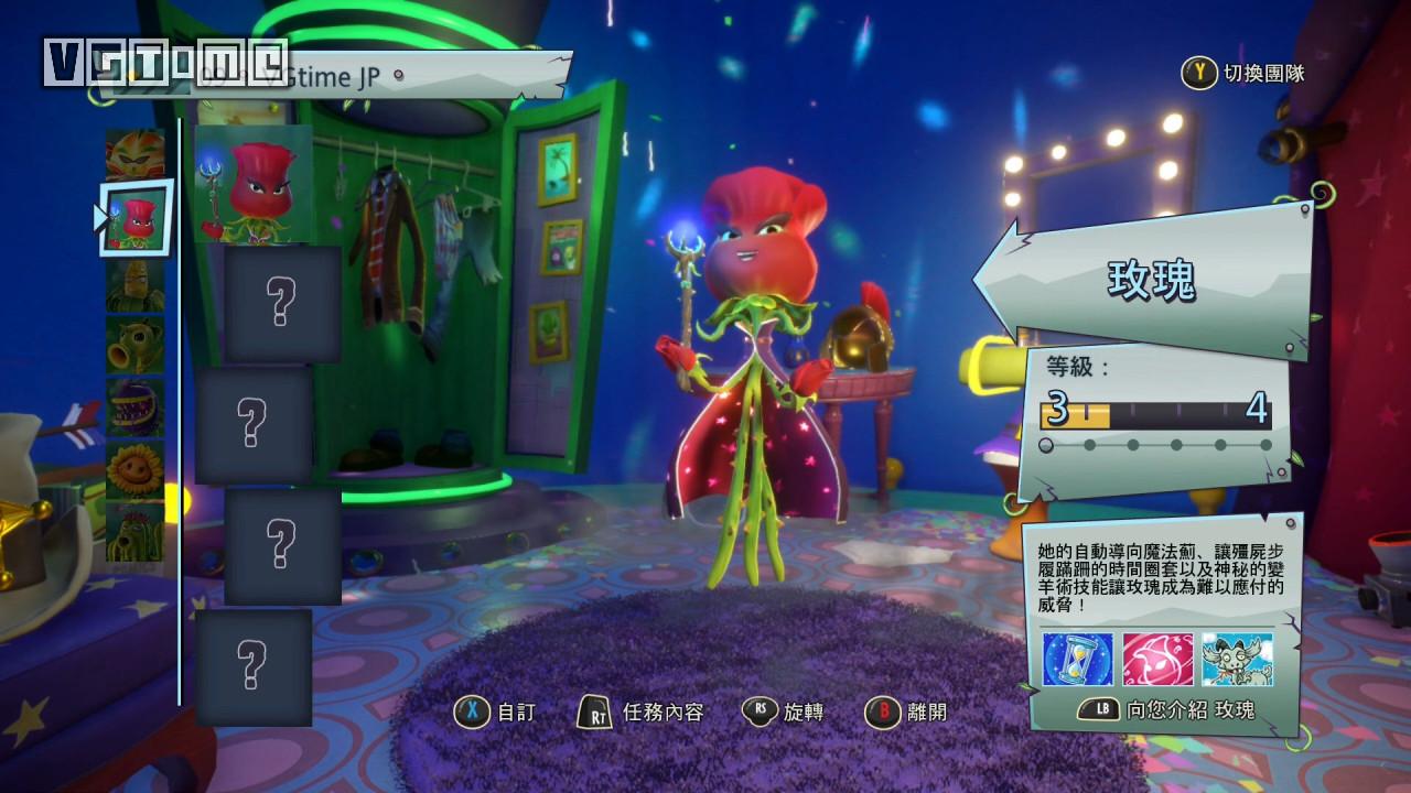 植物大战僵尸2花园商店刷新规律,植物大战僵尸2花园战争无限星币